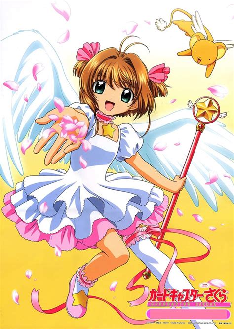 sakura card captors